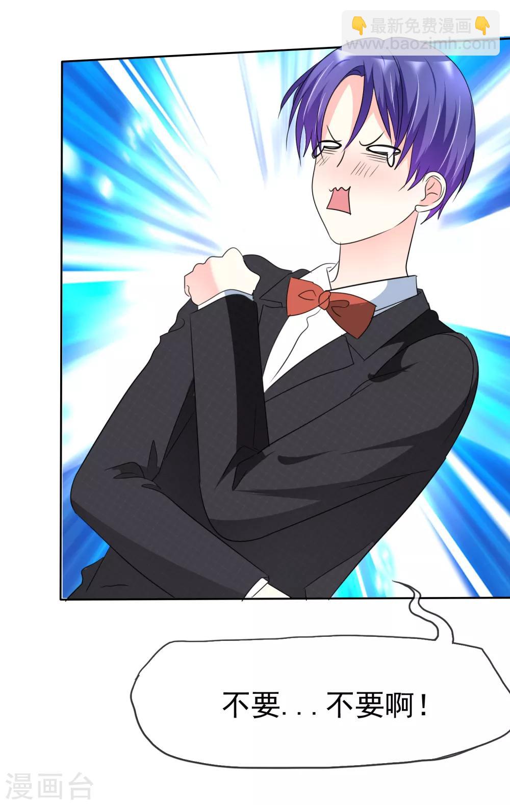 第138话 你这个样子我最喜欢了-第140话