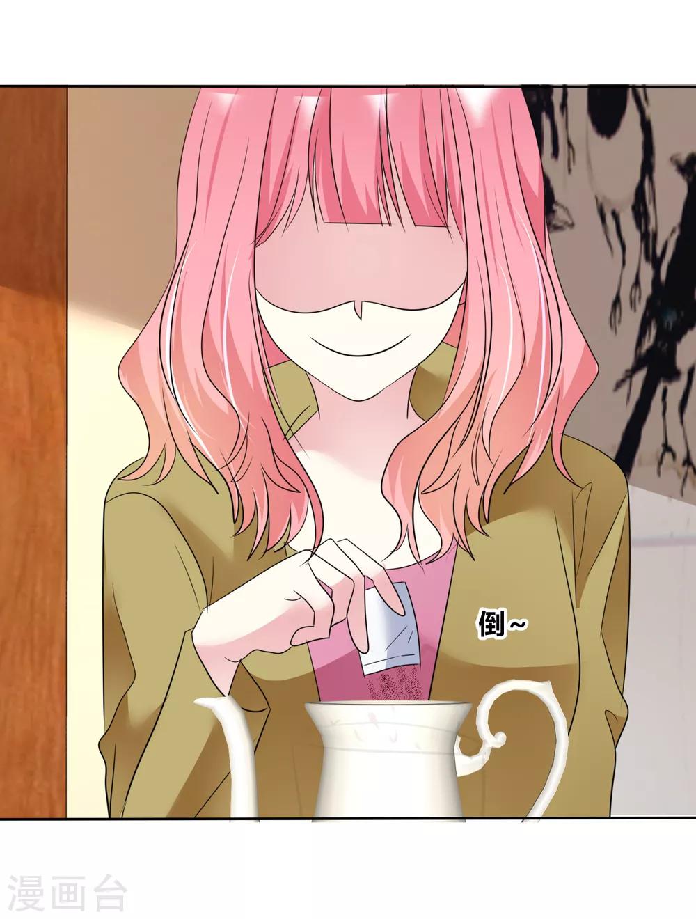 第140话 你来吧&hellip;我不会拒绝的&hellip;-第142话