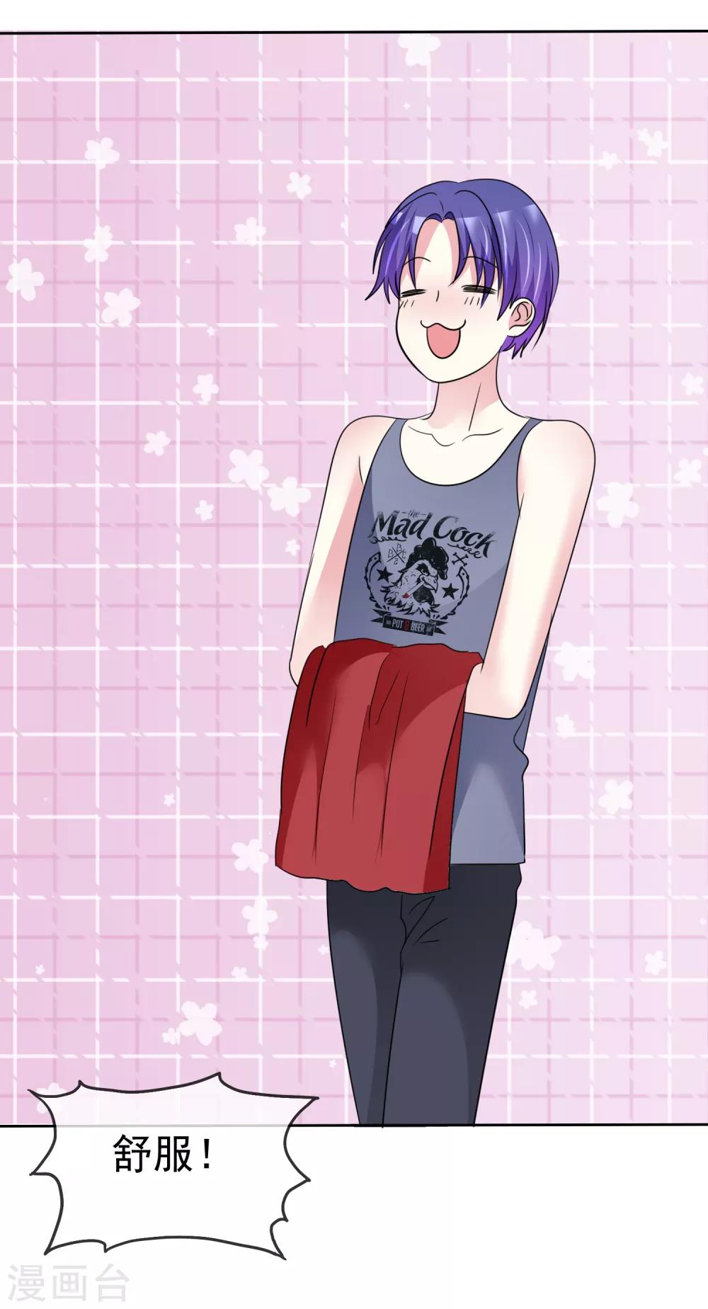 第140话 你来吧&hellip;我不会拒绝的&hellip;-第142话