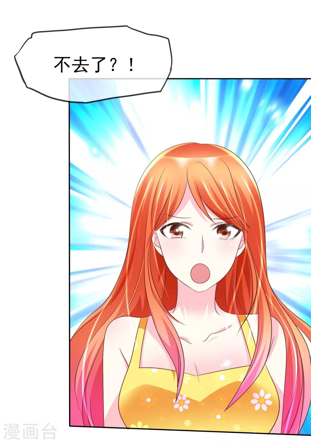 第140话 你来吧&hellip;我不会拒绝的&hellip;-第142话