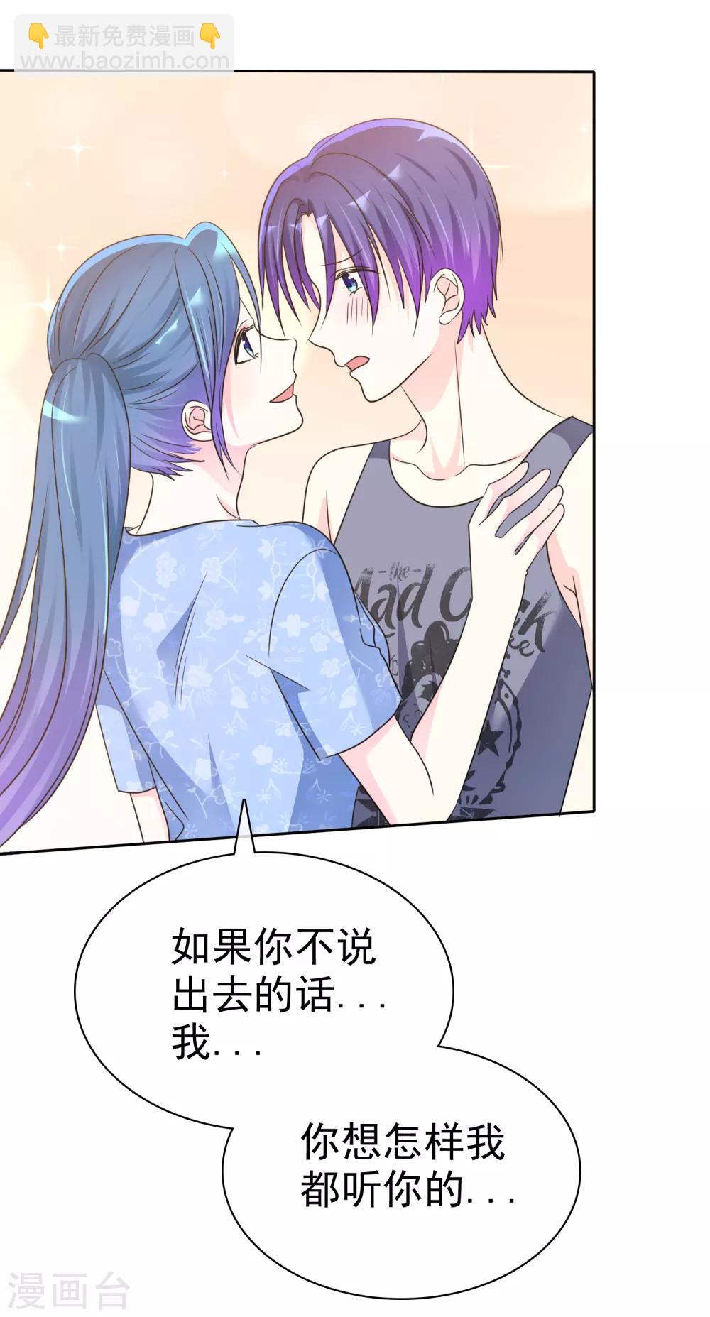 第140话 你来吧&hellip;我不会拒绝的&hellip;-第142话