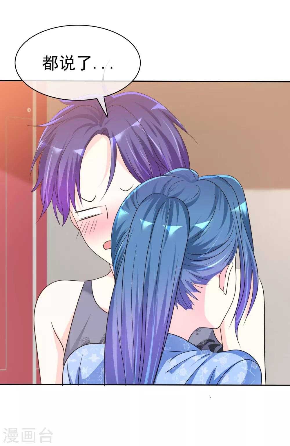 第140话 你来吧&hellip;我不会拒绝的&hellip;-第142话