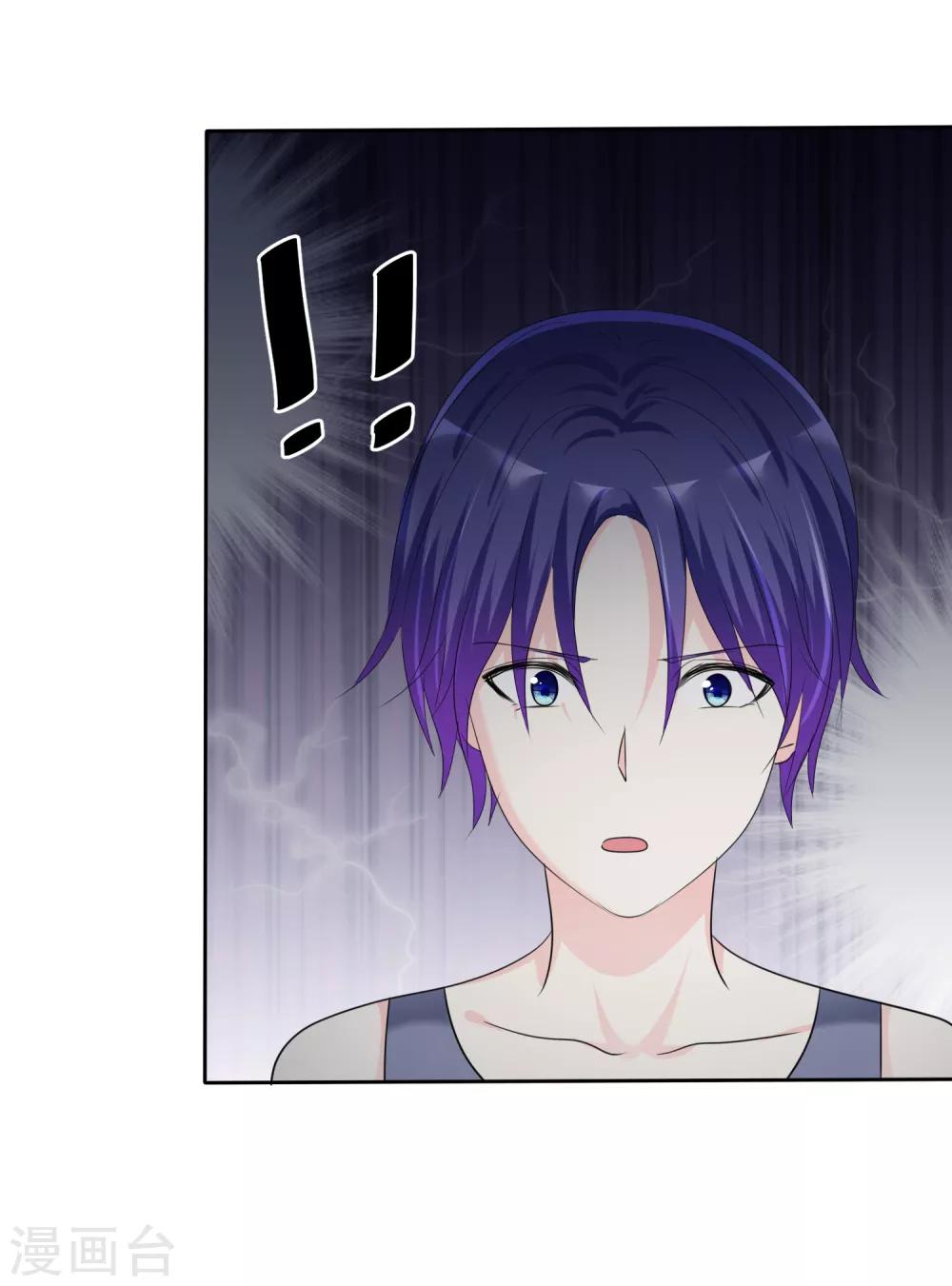 第140话 你来吧&hellip;我不会拒绝的&hellip;-第142话