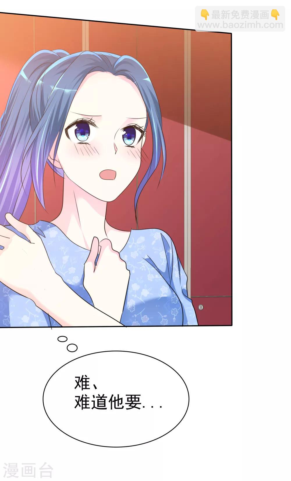 第140话 你来吧&hellip;我不会拒绝的&hellip;-第142话