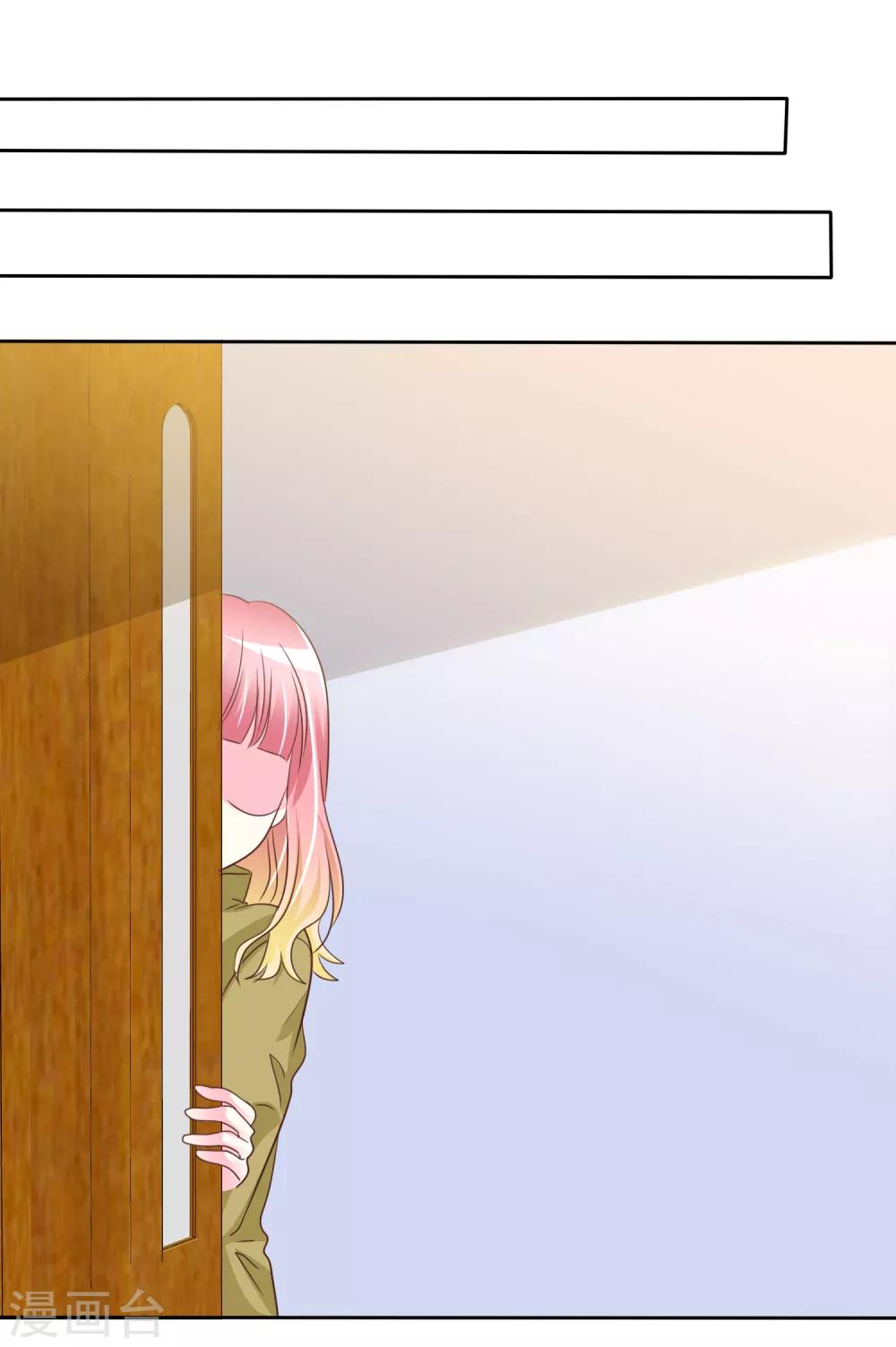 第140话 你来吧&hellip;我不会拒绝的&hellip;-第142话