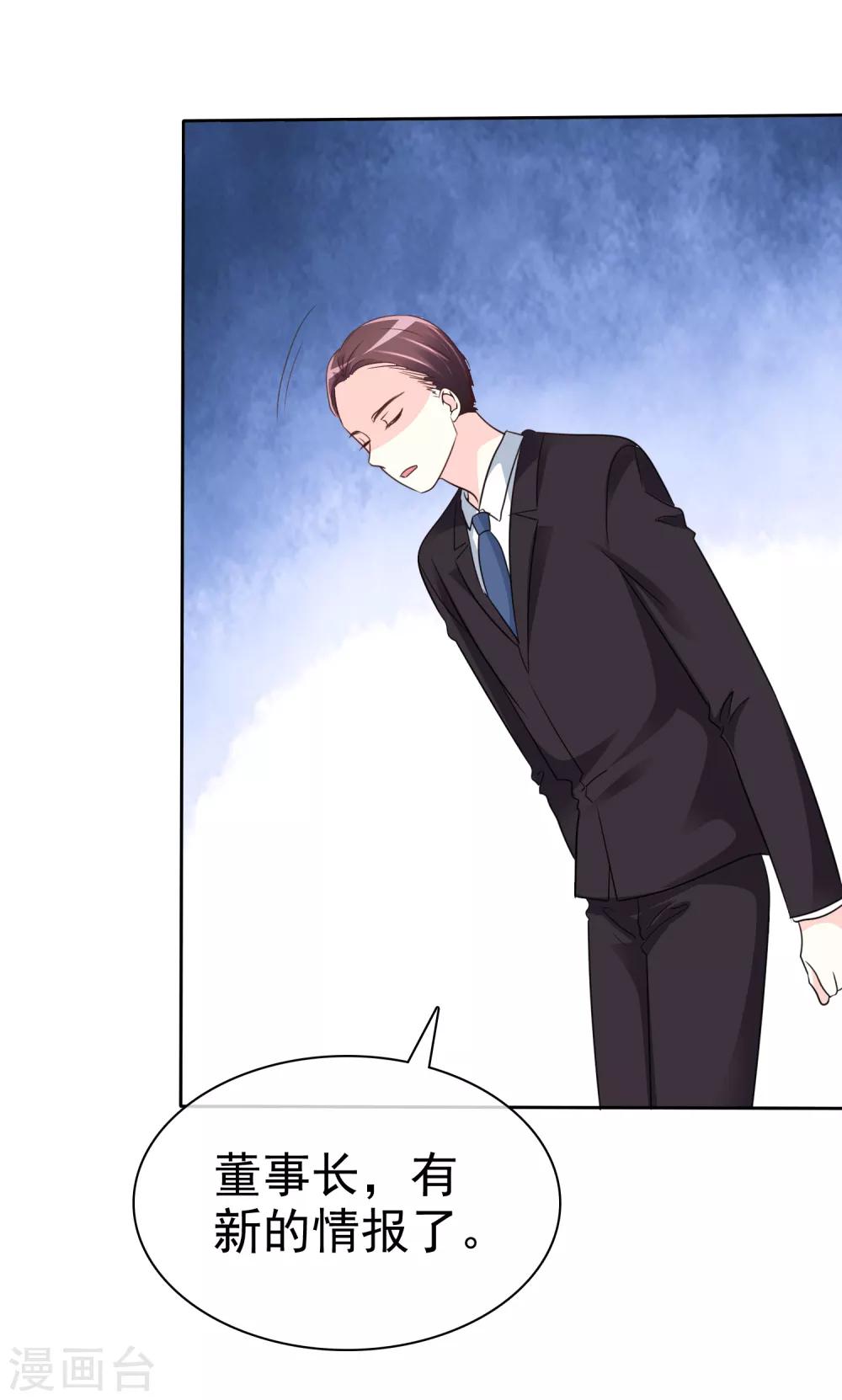 第142话 争夺战再次升级！-第144话