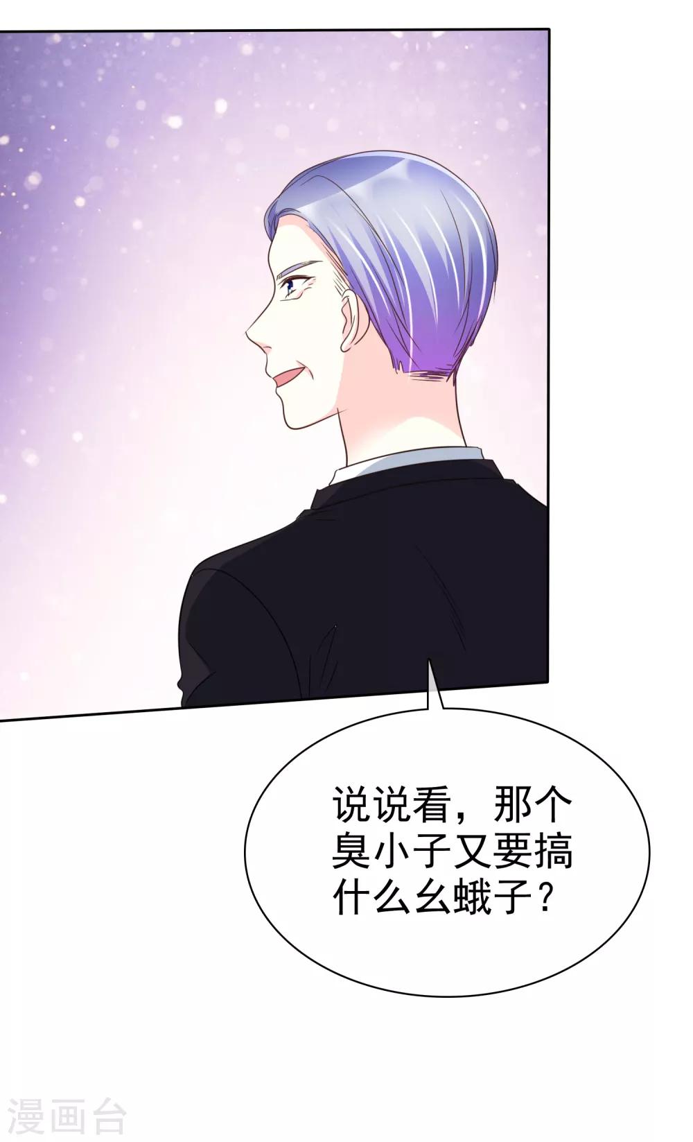 第142话 争夺战再次升级！-第144话