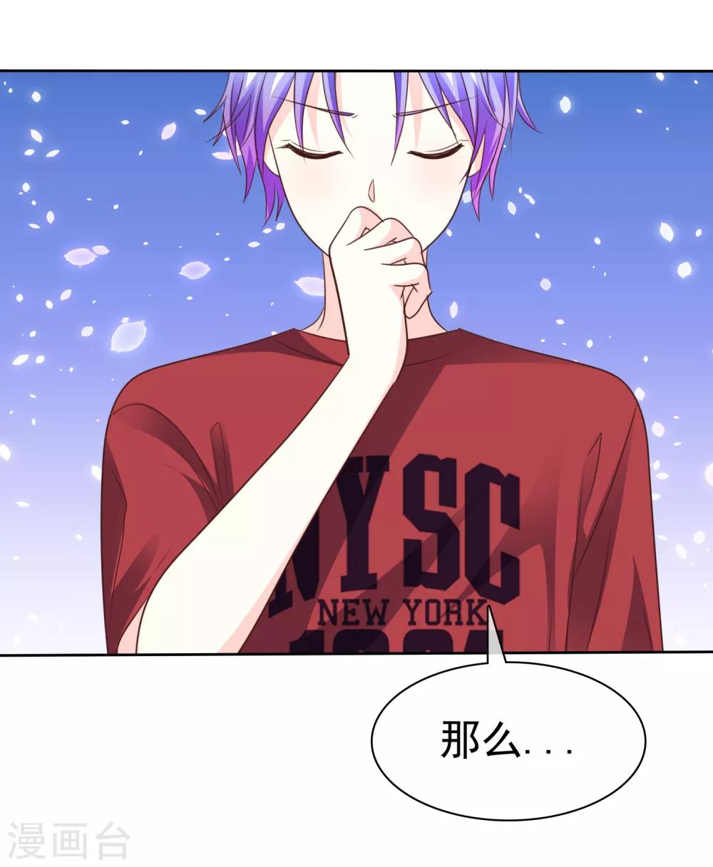 第142话 争夺战再次升级！-第144话