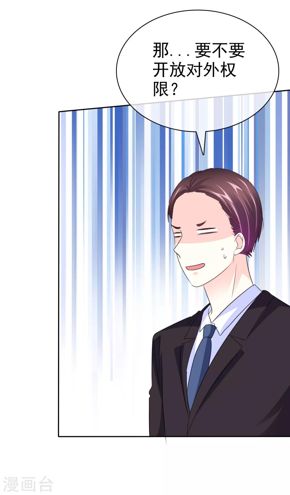 第142话 争夺战再次升级！-第144话