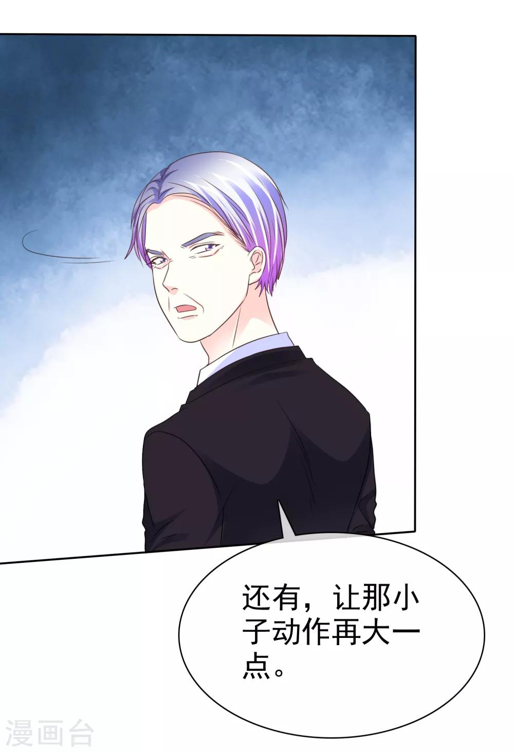 第142话 争夺战再次升级！-第144话