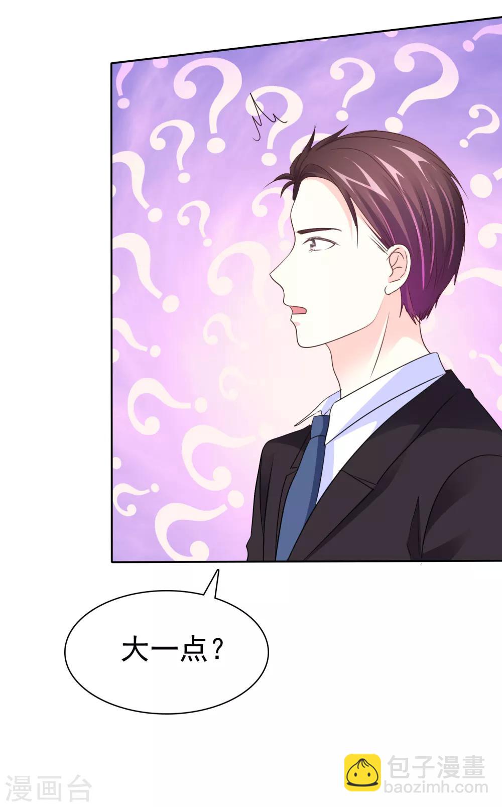 第142话 争夺战再次升级！-第144话