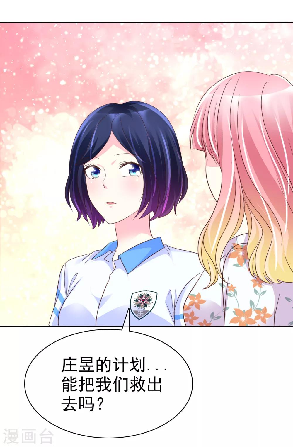 第142话 争夺战再次升级！-第144话