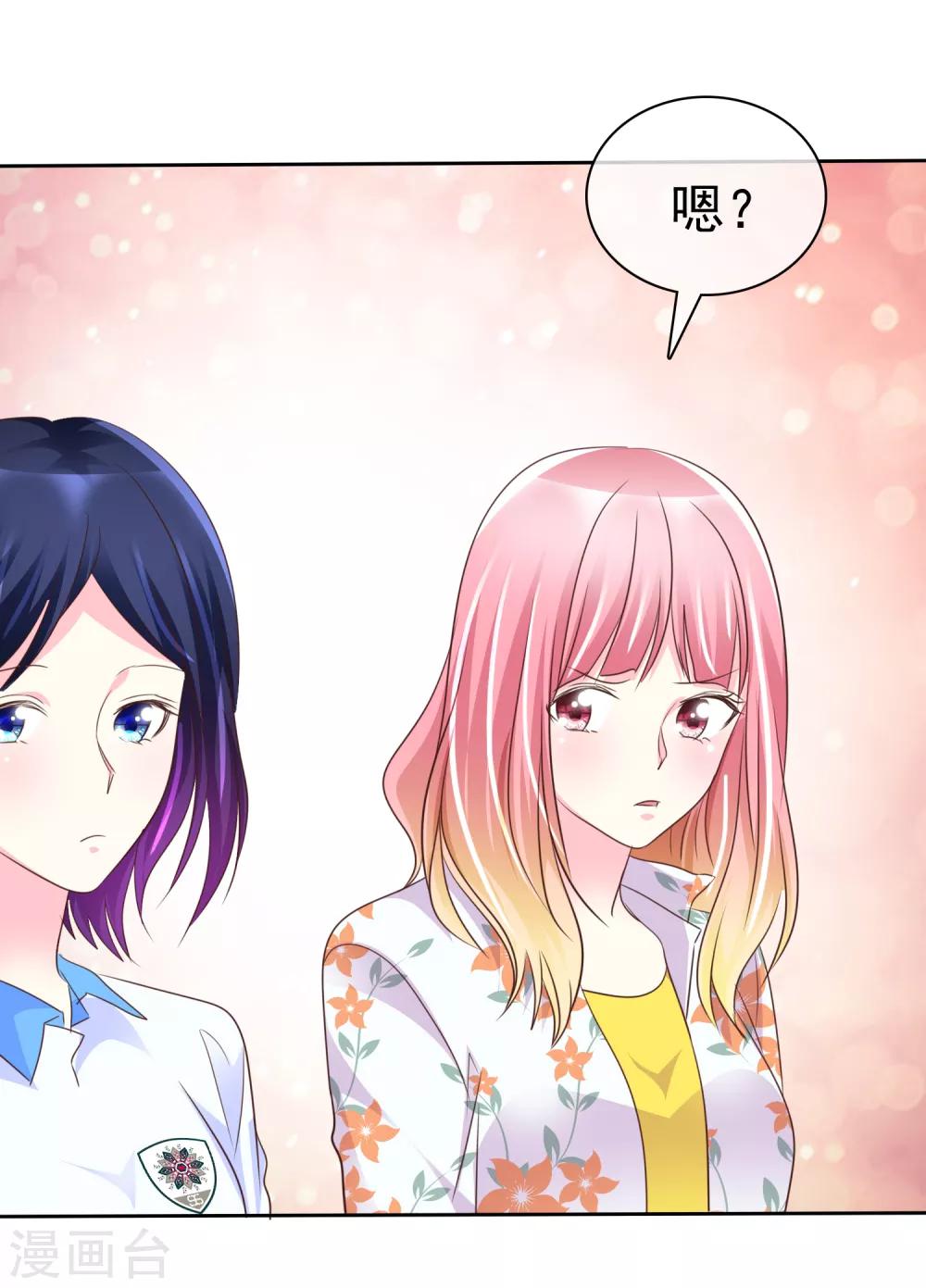 第142话 争夺战再次升级！-第144话