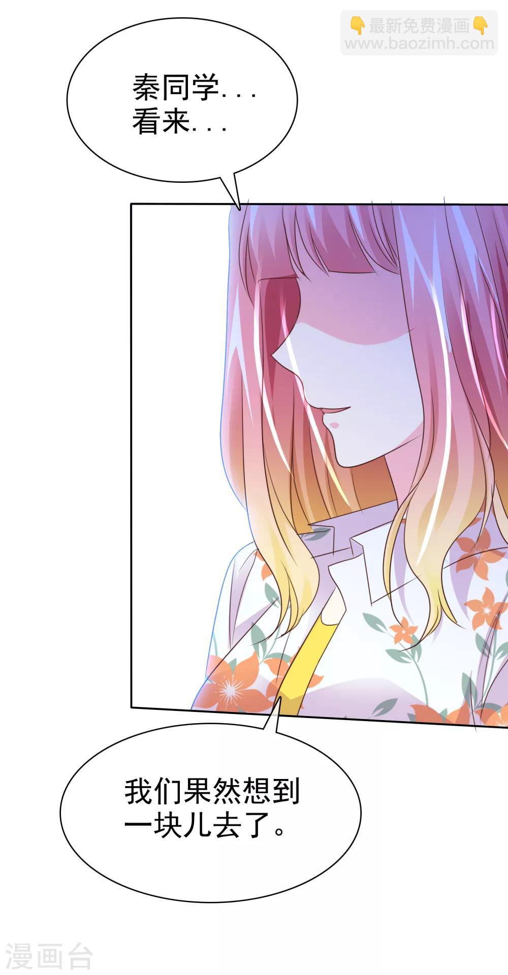 第142话 争夺战再次升级！-第144话