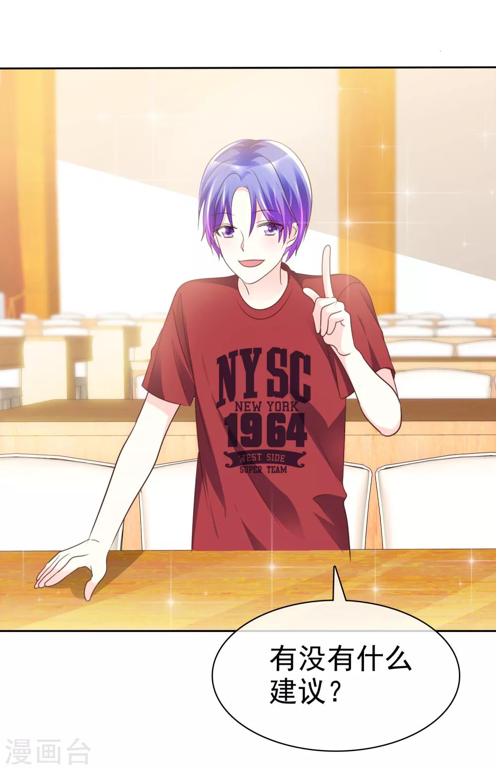 第142话 争夺战再次升级！-第144话