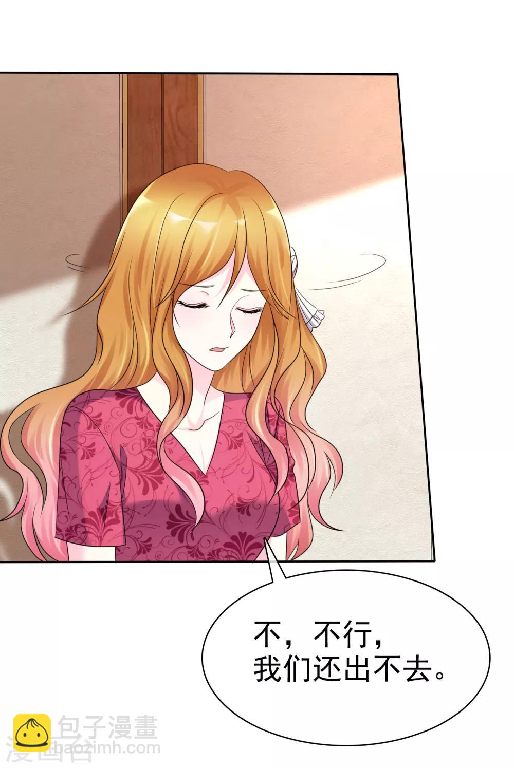 第144话 我这样证明&hellip;&hellip;可以吗？-第146话