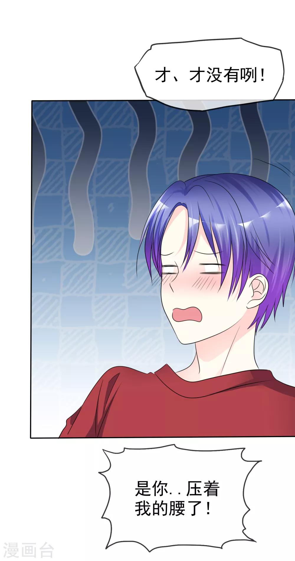 第144话 我这样证明&hellip;&hellip;可以吗？-第146话