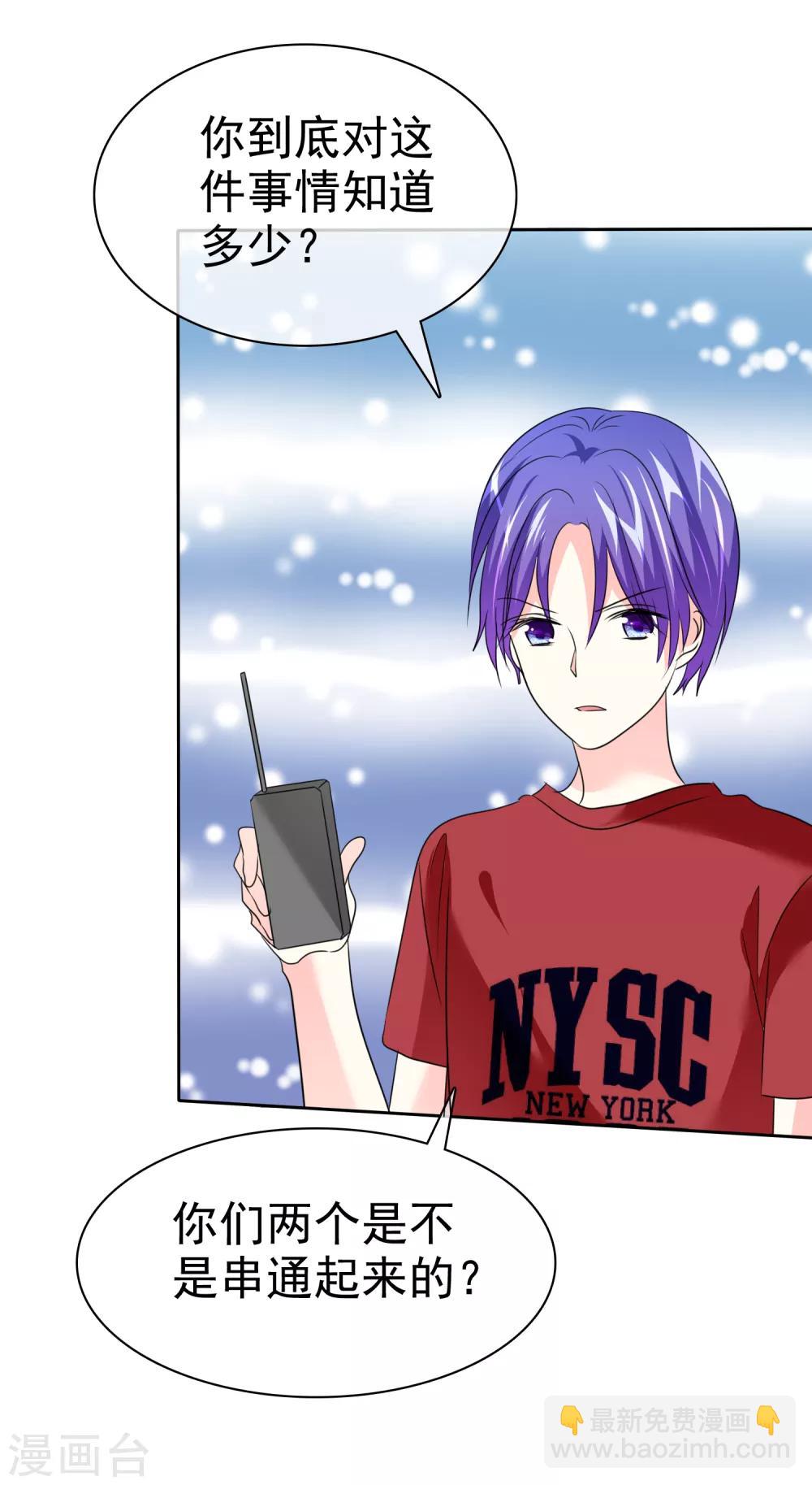 第144话 我这样证明&hellip;&hellip;可以吗？-第146话