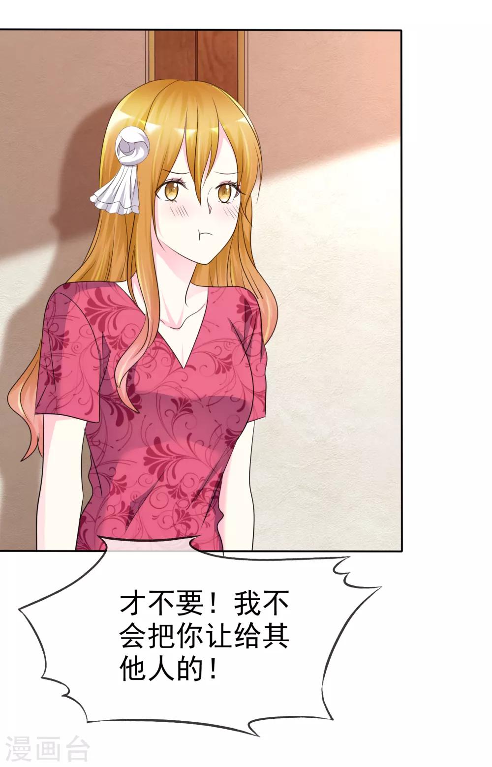 第144话 我这样证明&hellip;&hellip;可以吗？-第146话