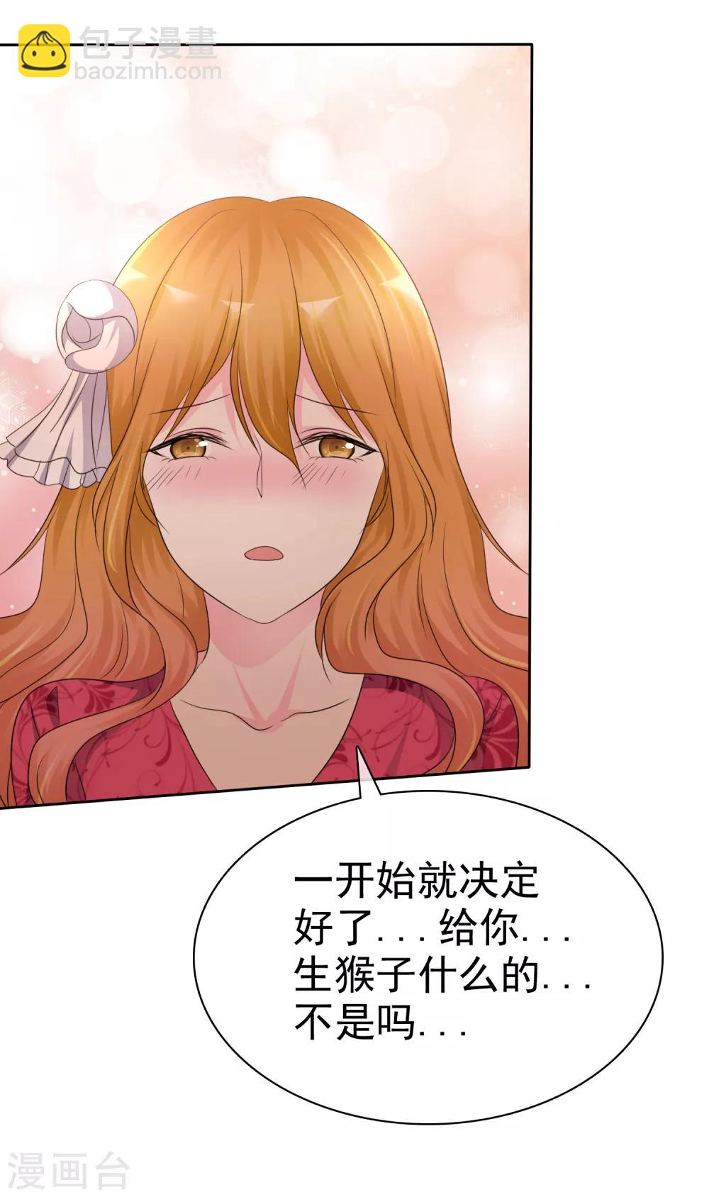 第144话 我这样证明&hellip;&hellip;可以吗？-第146话