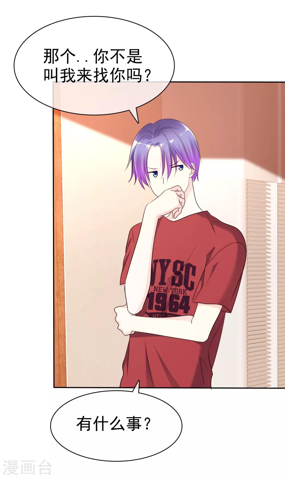 第144话 我这样证明&hellip;&hellip;可以吗？-第146话