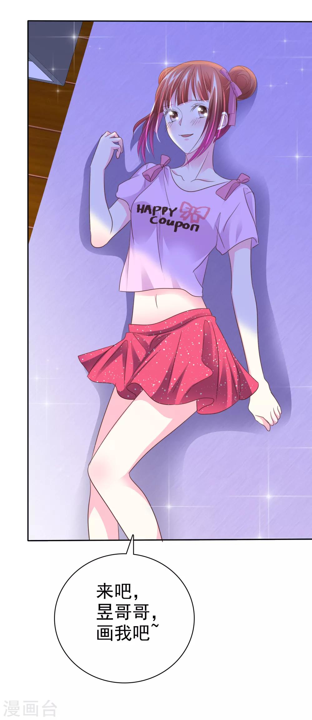 第146话 美好的回忆-第148话