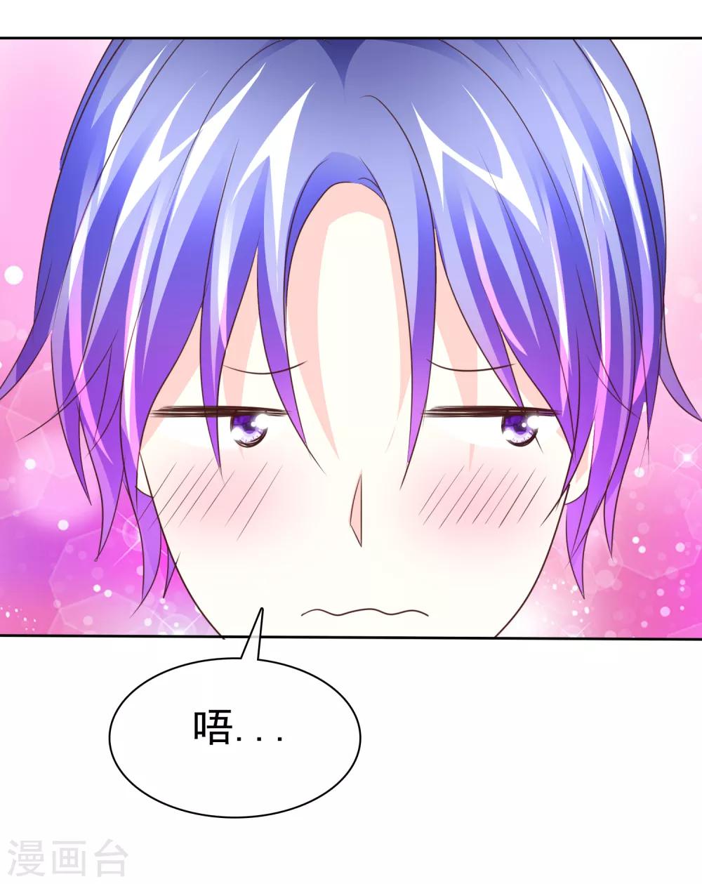 第146话 美好的回忆-第148话