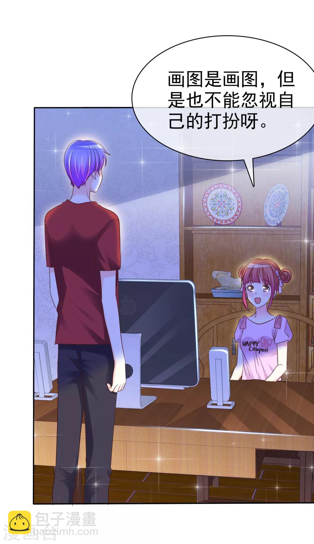 第146话 美好的回忆-第148话