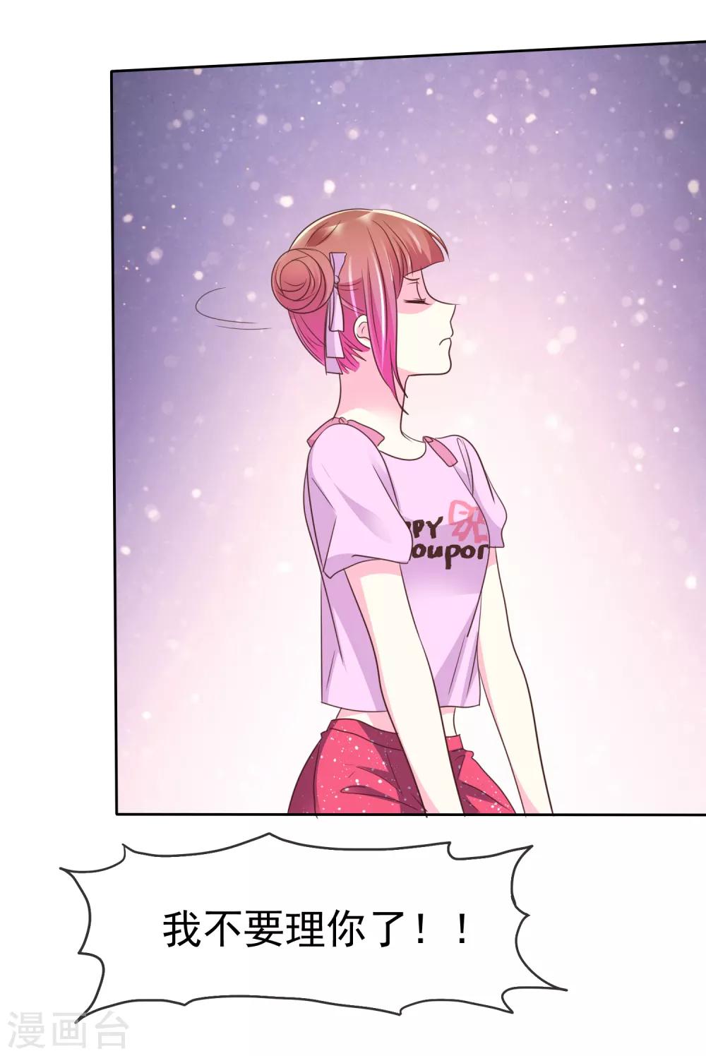 第146话 美好的回忆-第148话