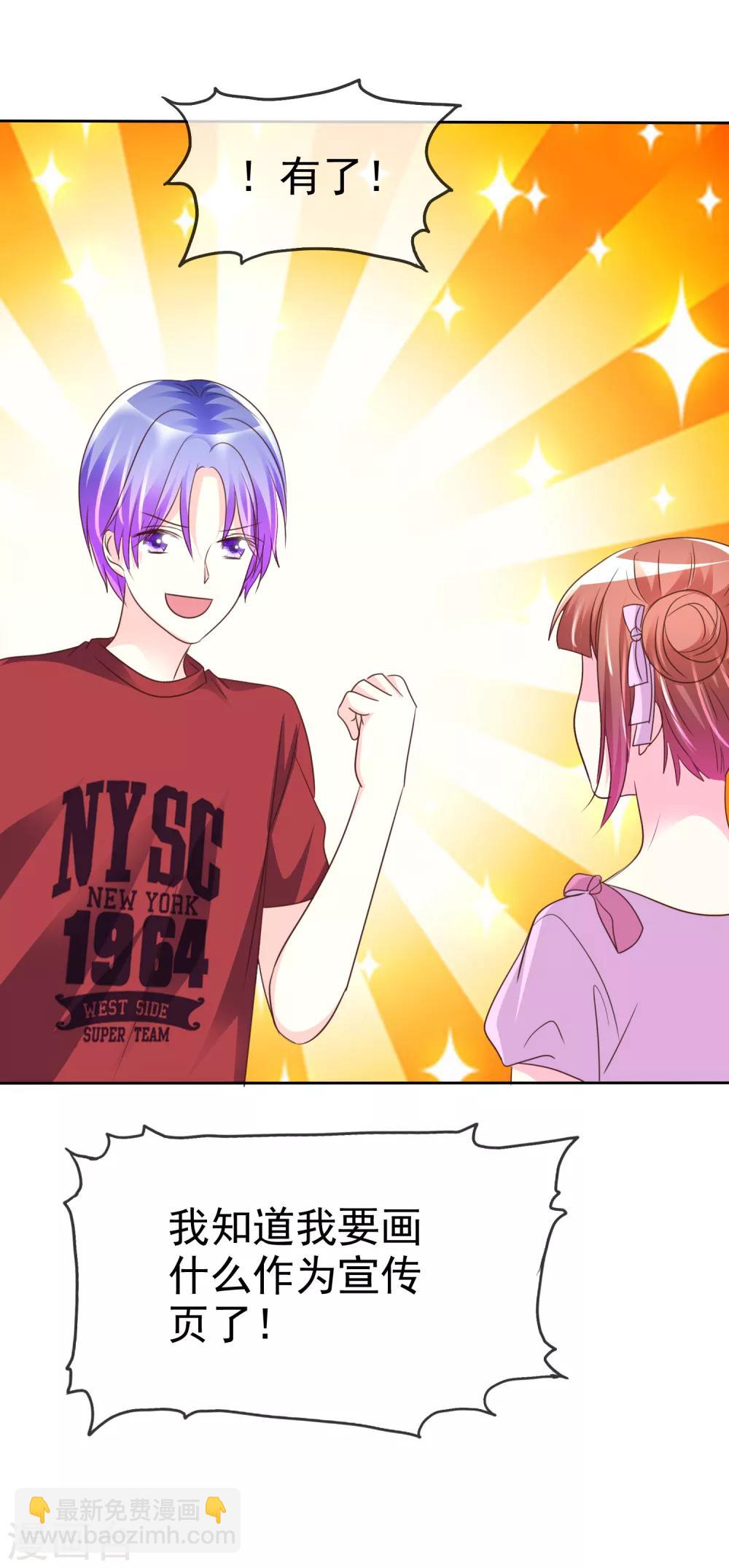 第146话 美好的回忆-第148话