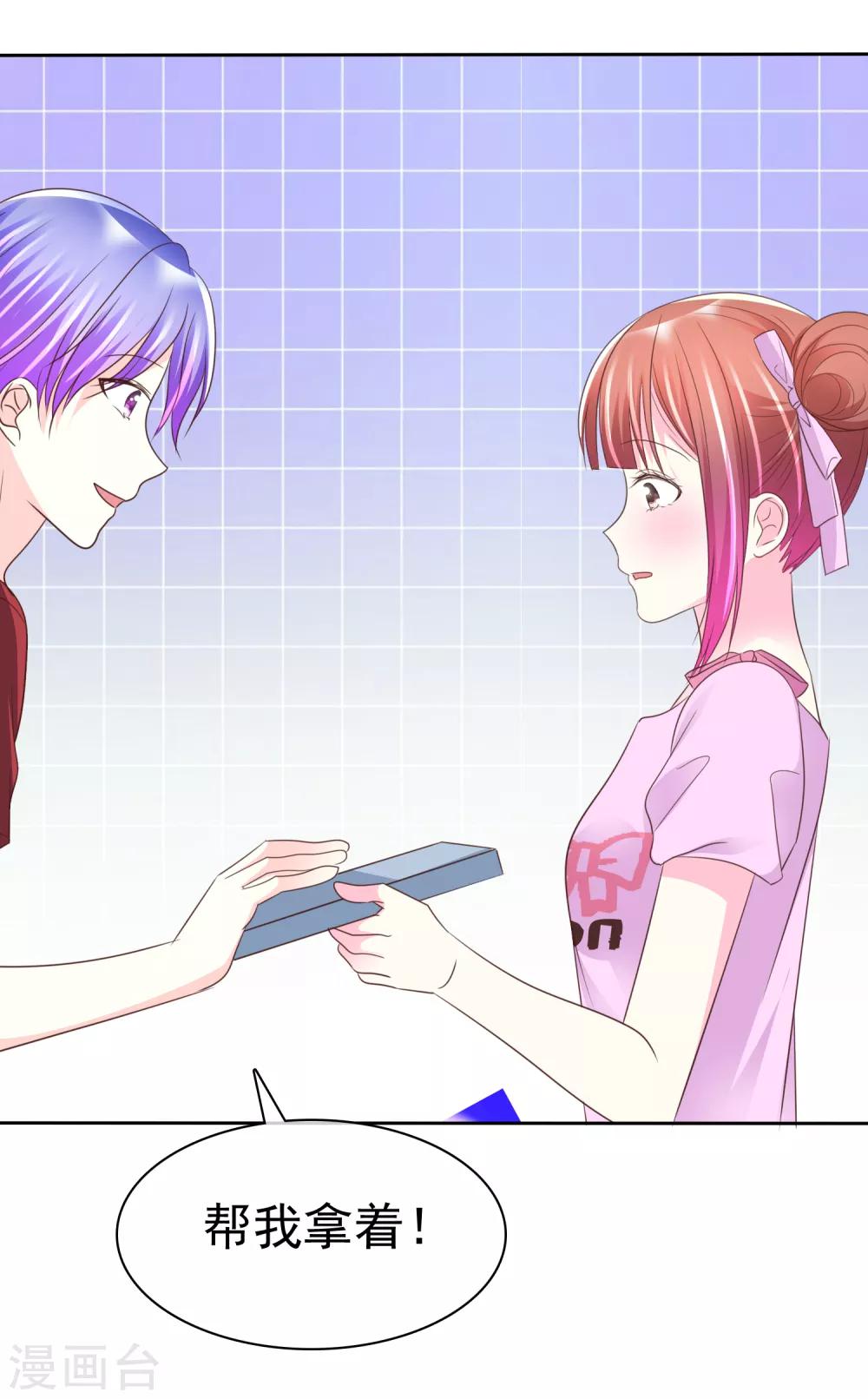 第146话 美好的回忆-第148话