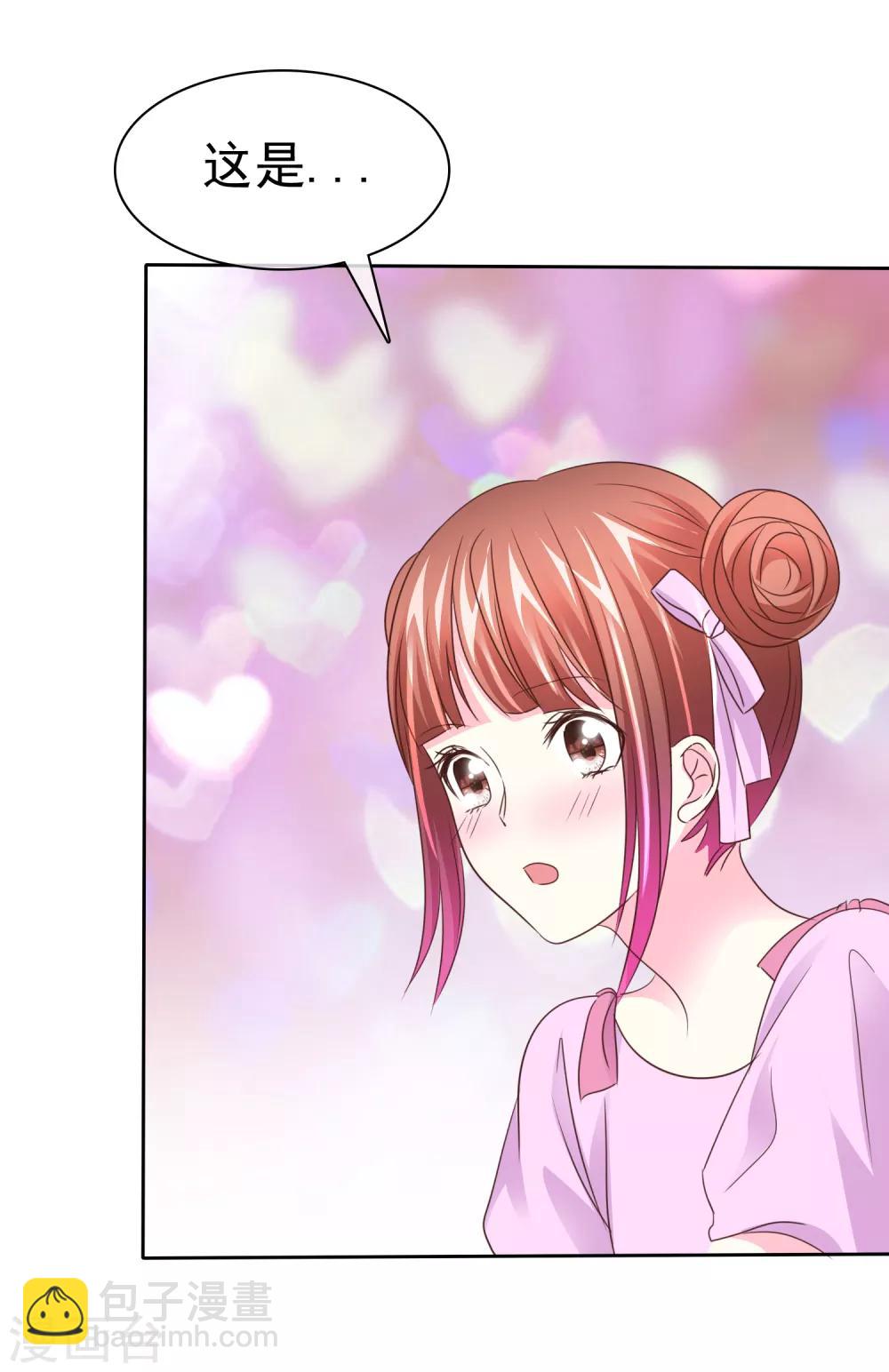 第146话 美好的回忆-第148话