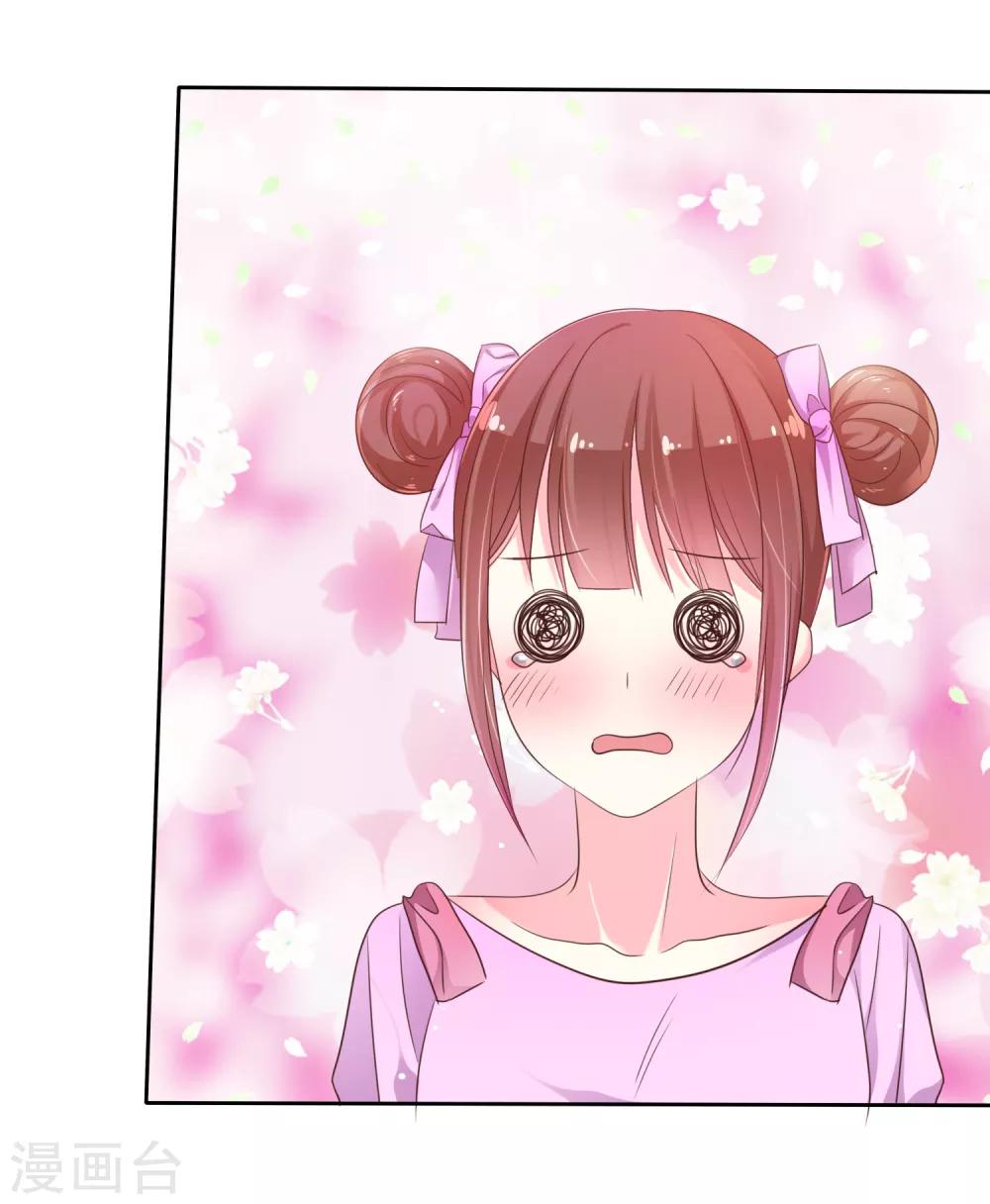 第146话 美好的回忆-第148话