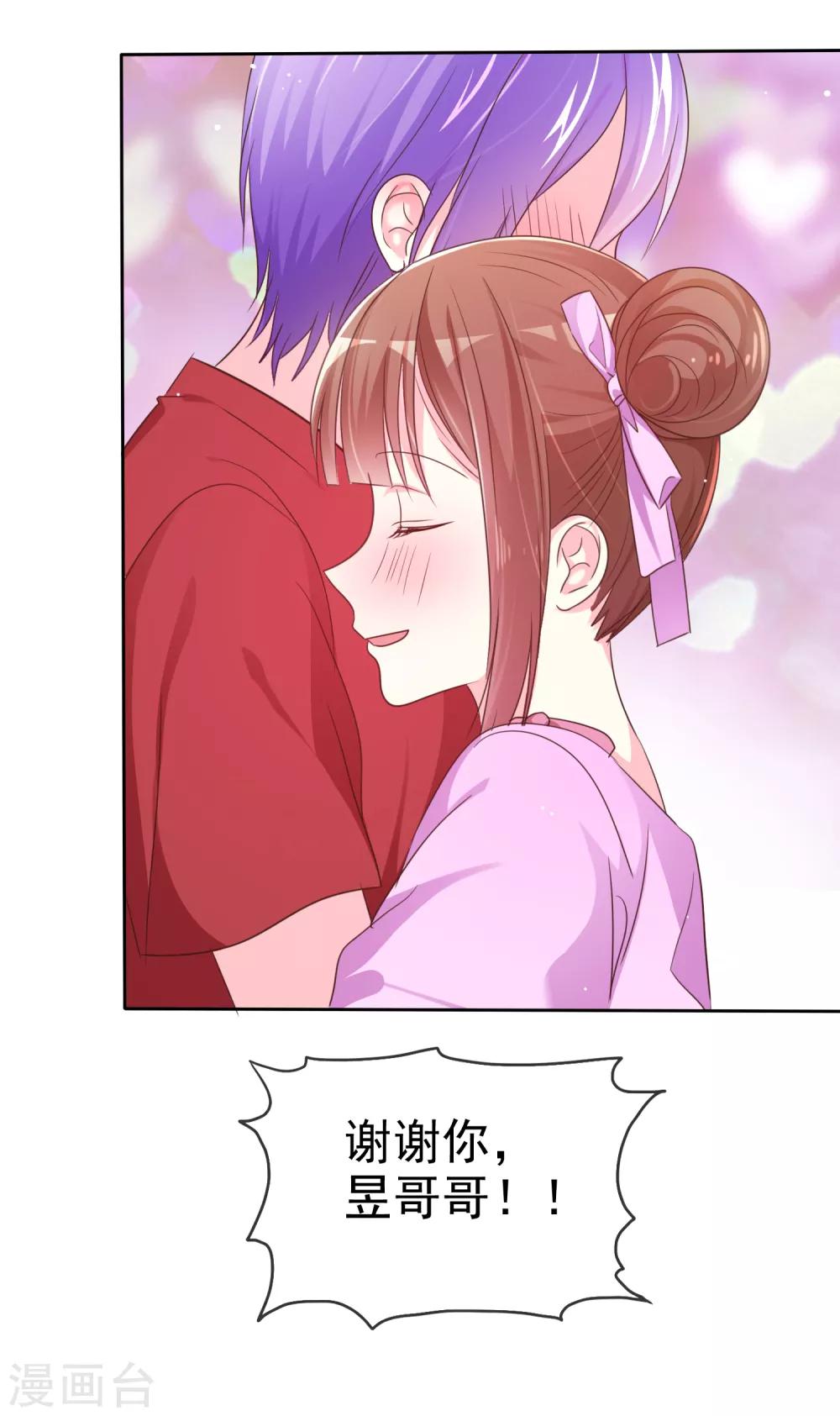 第146话 美好的回忆-第148话