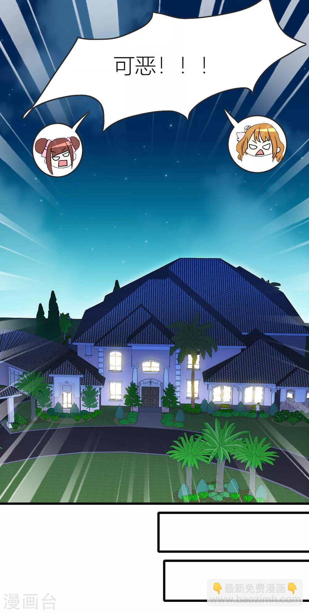 第15话 带我离开-第16话