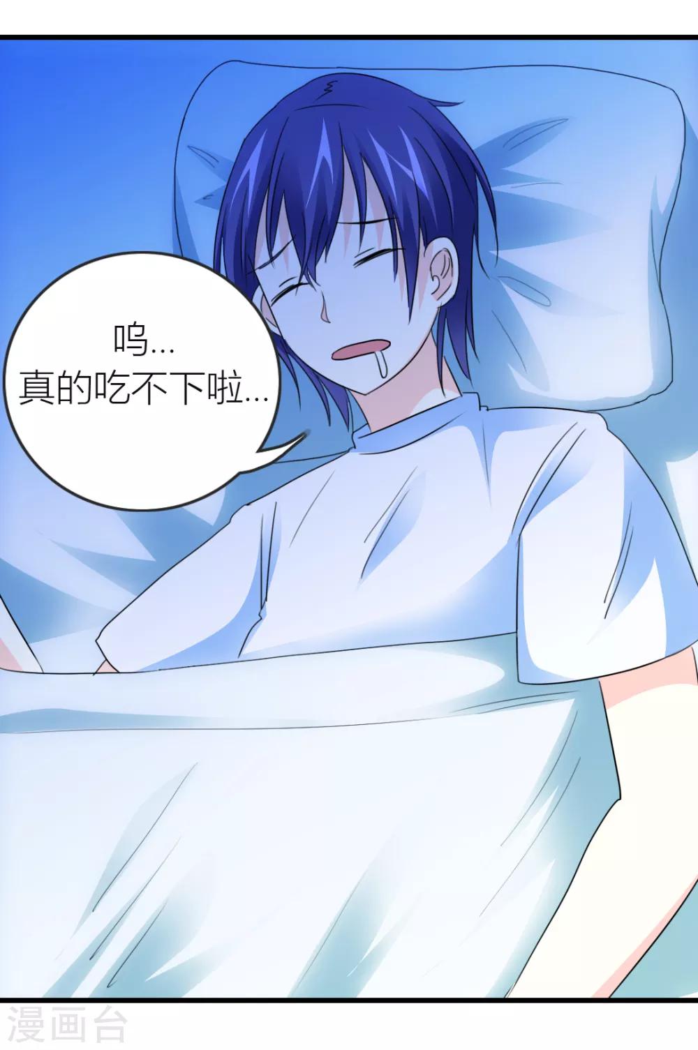 第15话 带我离开-第16话