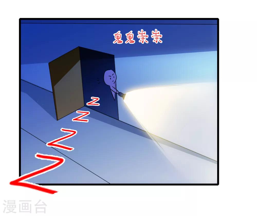 第15话 带我离开-第16话