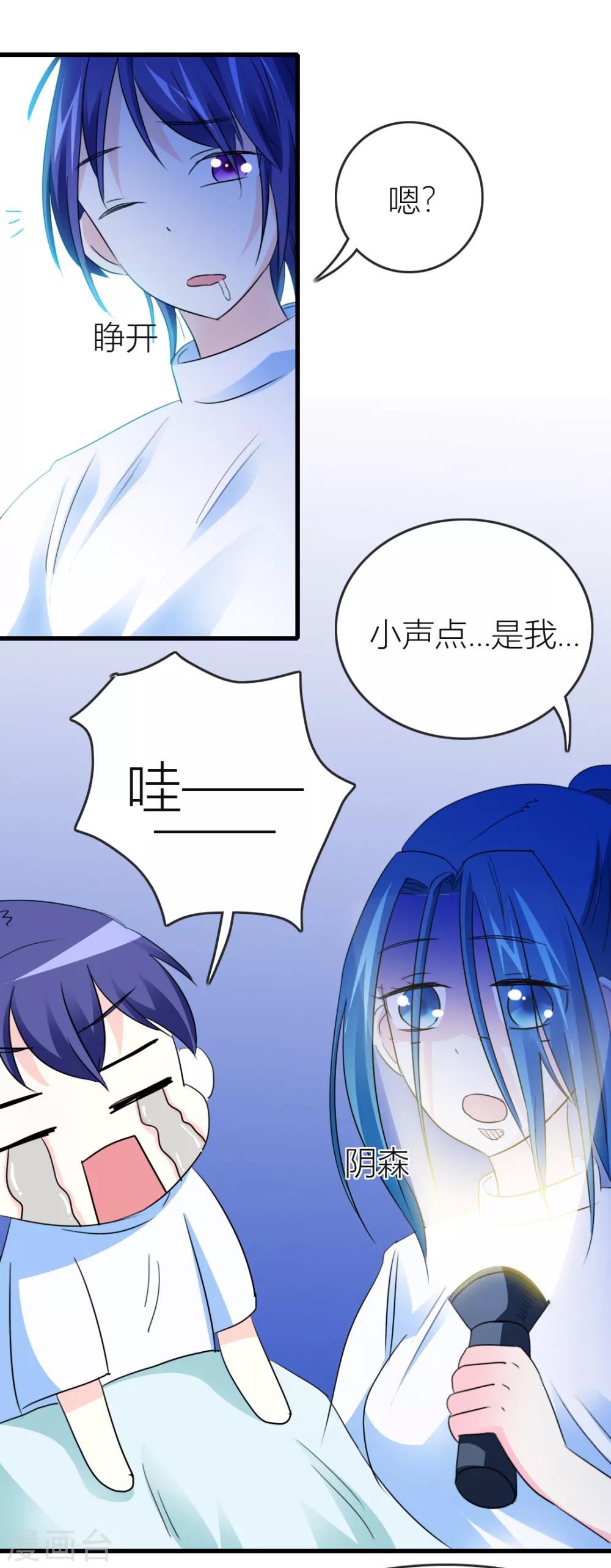 第15话 带我离开-第16话