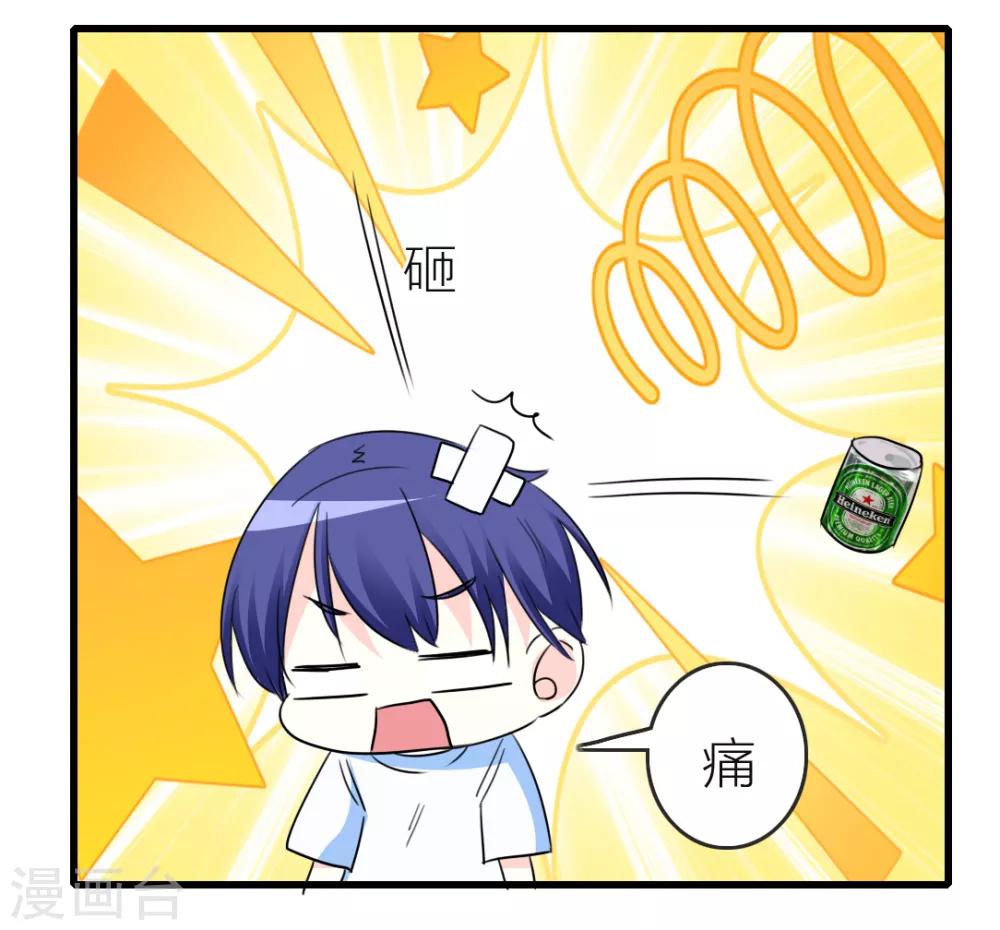 第15话 带我离开-第16话