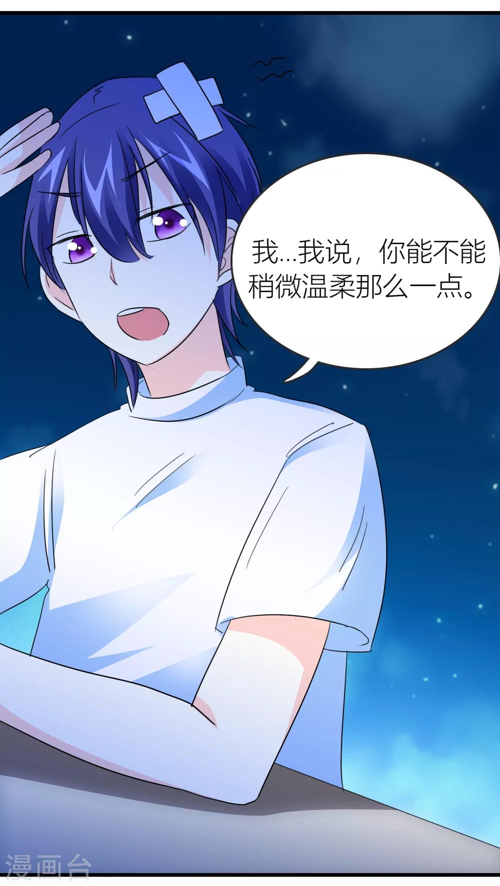 第15话 带我离开-第16话