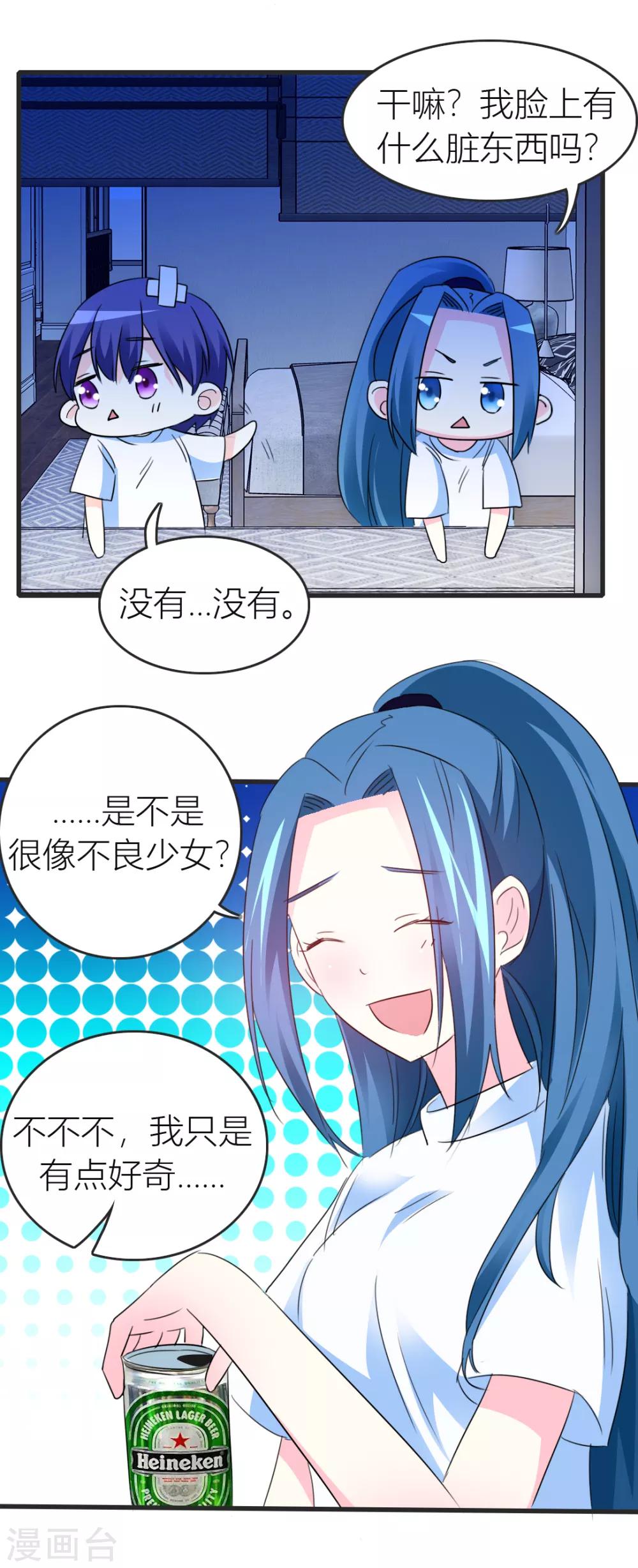 第15话 带我离开-第16话