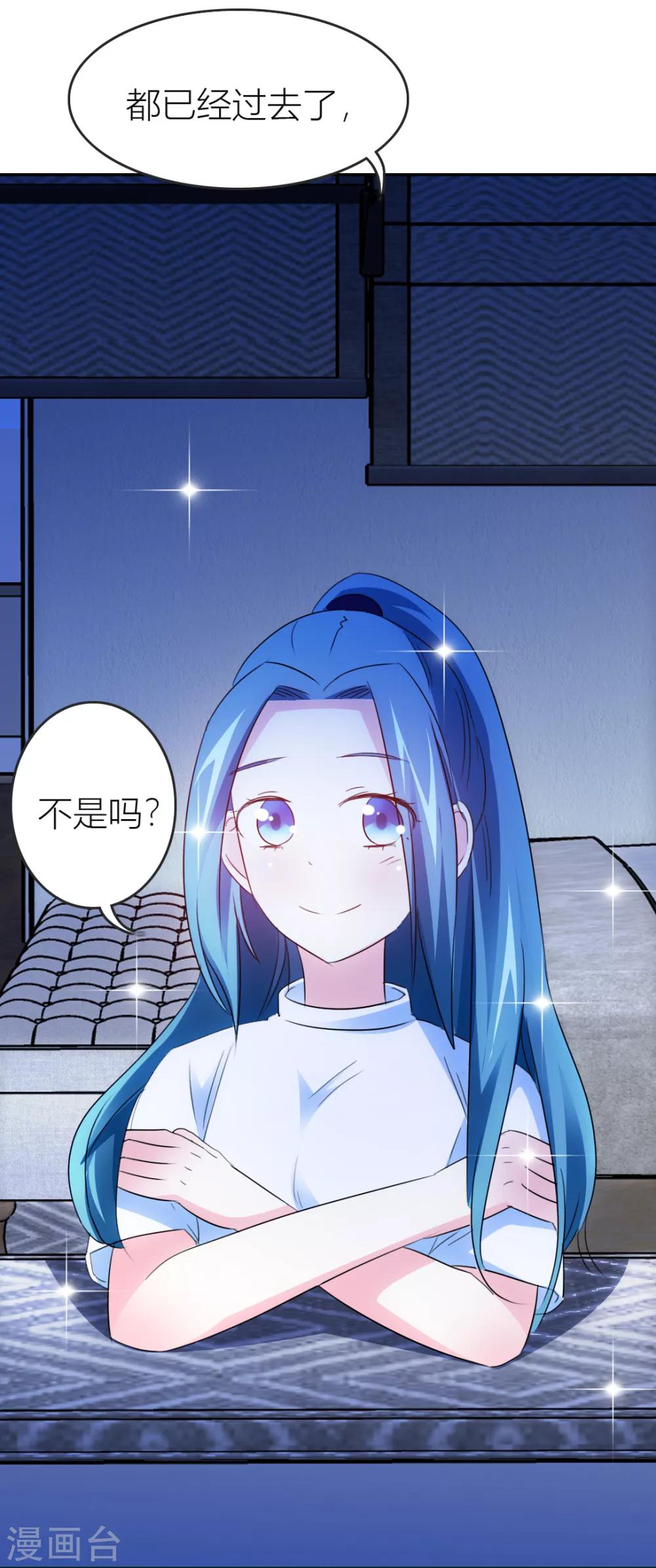 第15话 带我离开-第16话