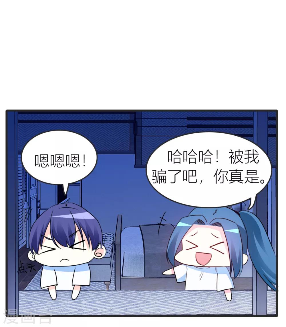 第15话 带我离开-第16话