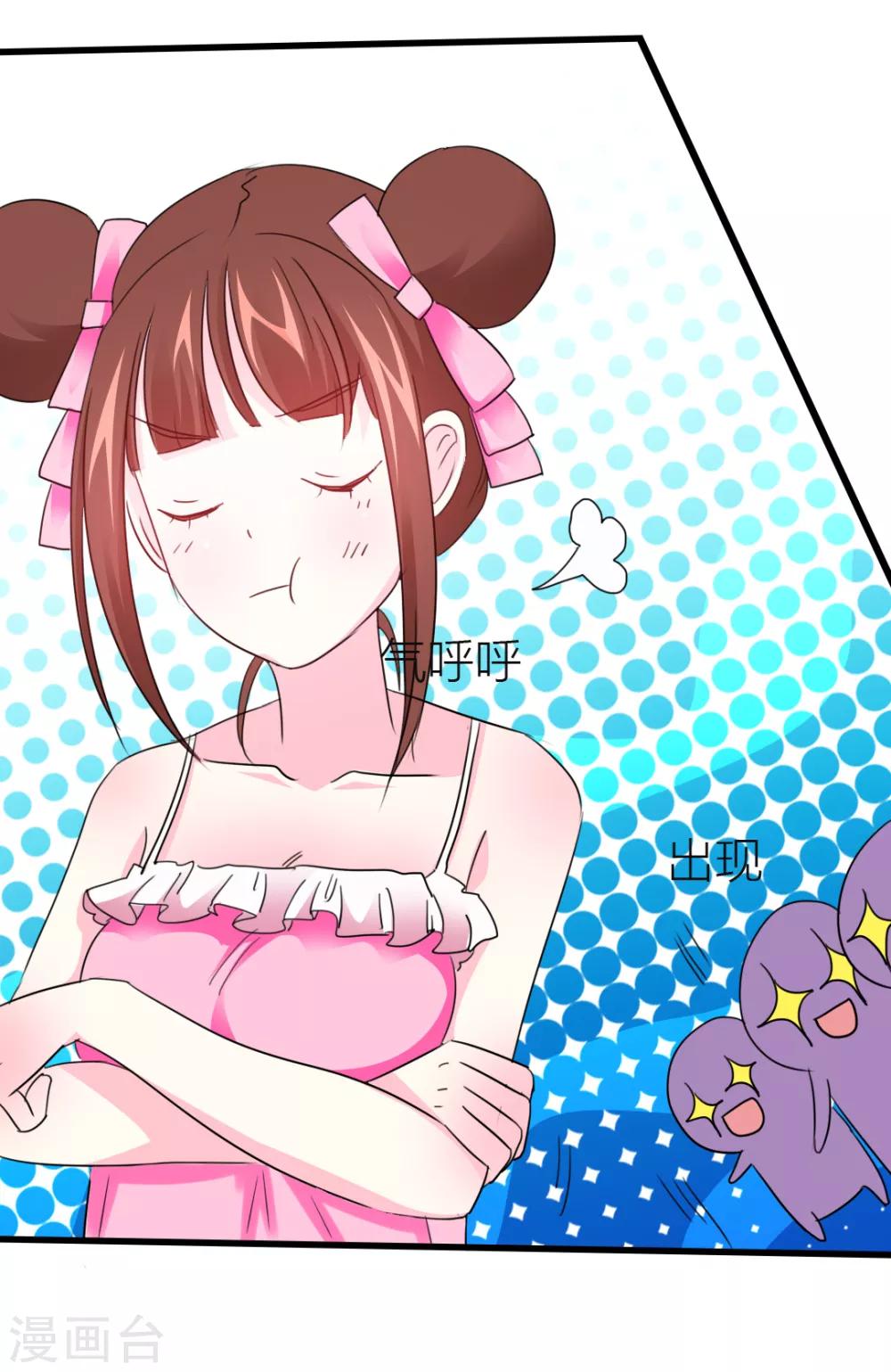 第15话 带我离开-第16话