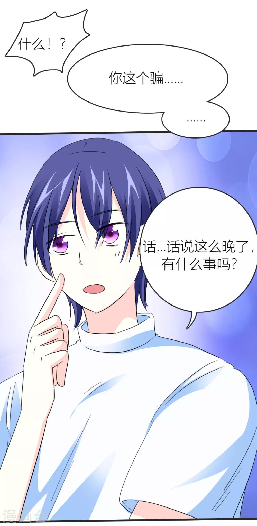 第15话 带我离开-第16话