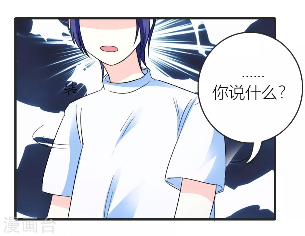 第15话 带我离开-第16话