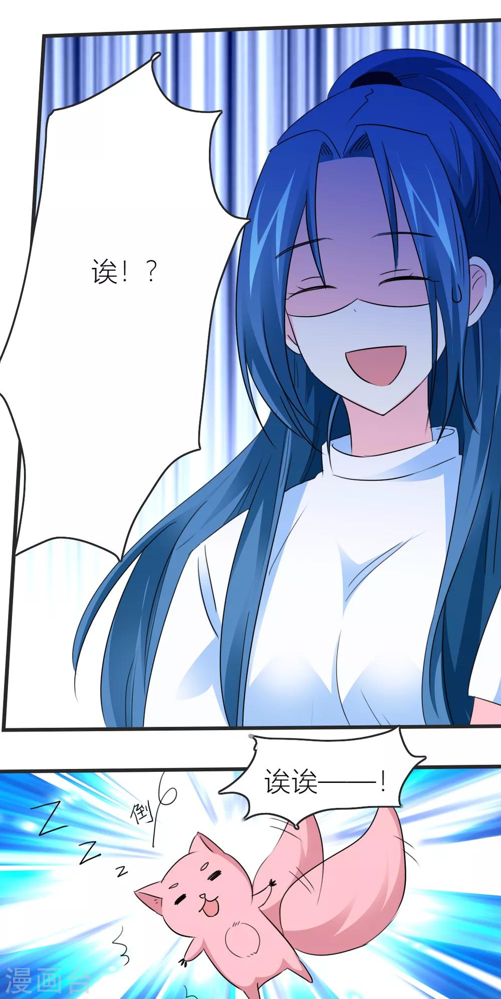 第15话 带我离开-第16话