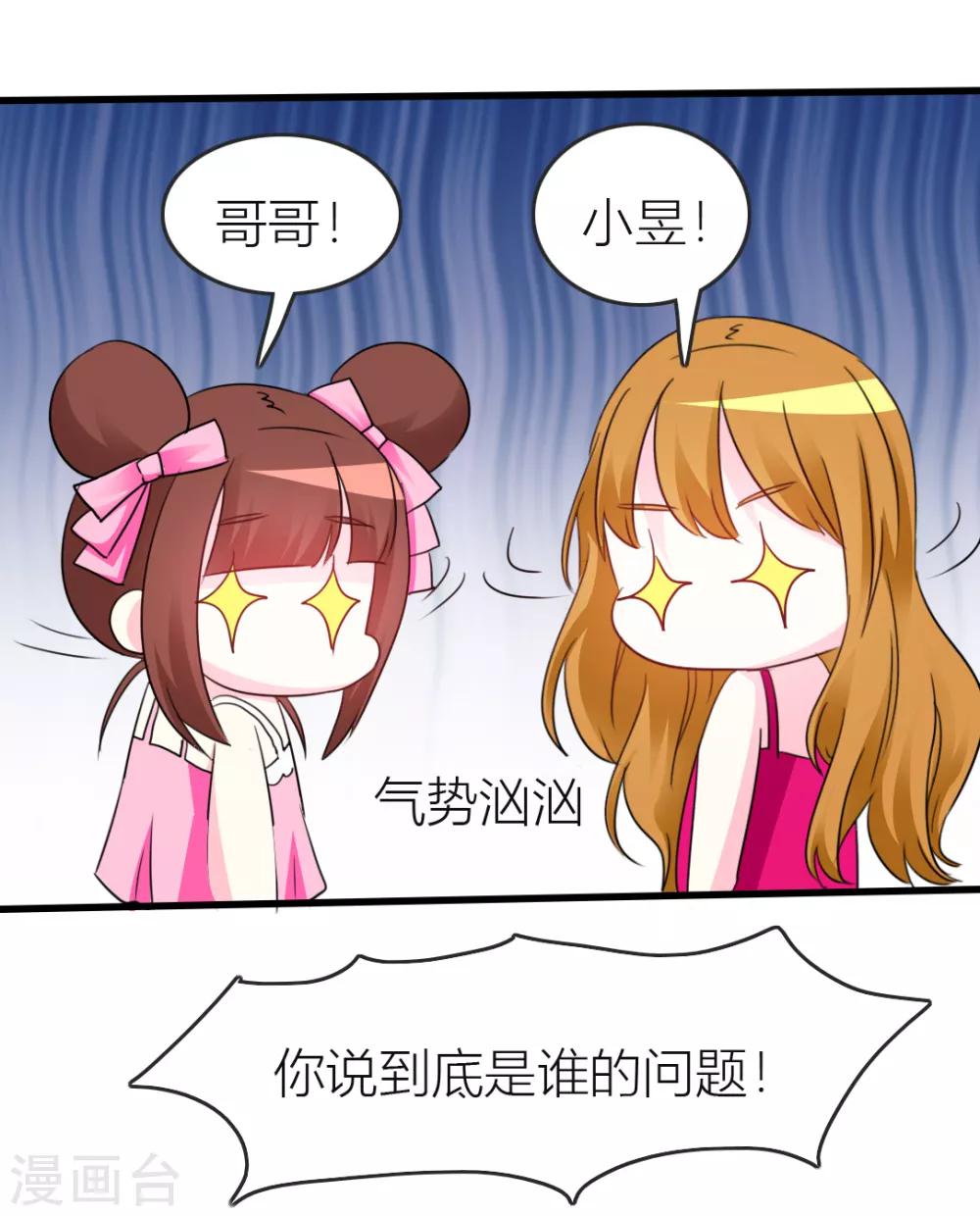 第15话 带我离开-第16话