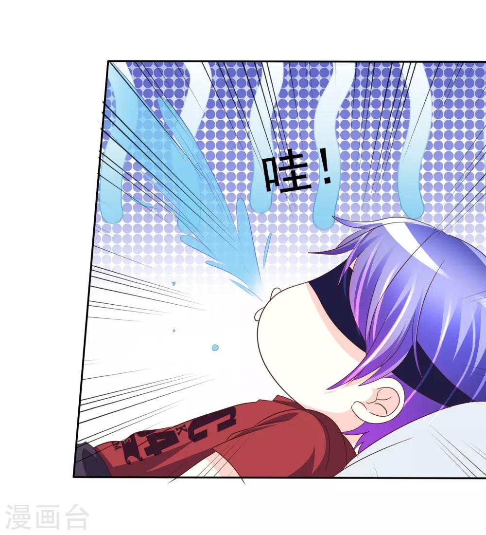 第150话 我马上就帮你-第152话