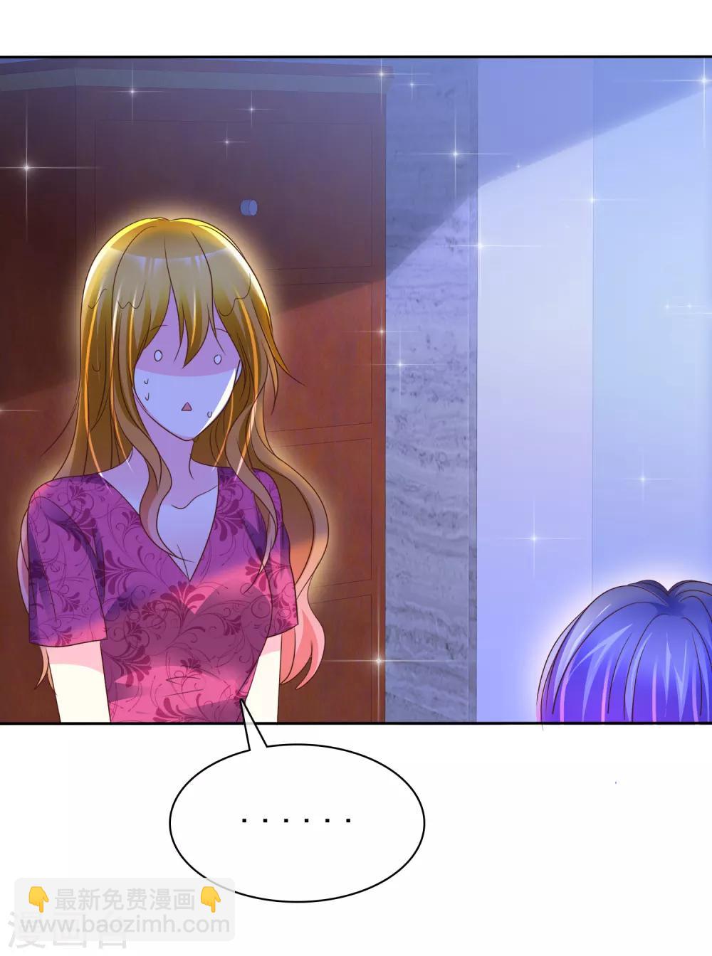 第150话 我马上就帮你-第152话